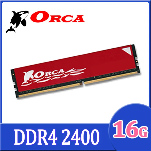 ORCA 威力鯨 DDR4 16GB 2666 桌上型記憶體 歷史價格詳細信息