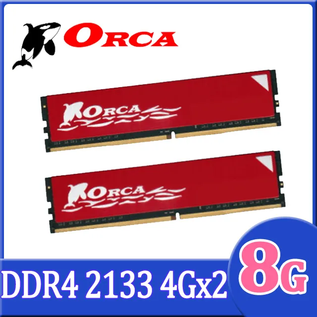 ORCA 威力鯨 DDR4 8GB 2133 筆記型記憶體 歷史價格詳細信息