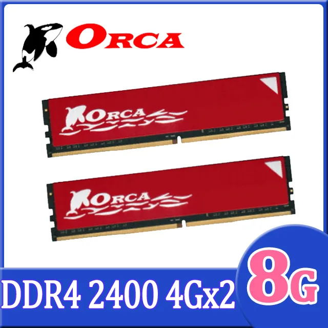 ORCA 威力鯨 DDR4 8GB 2400 桌上型記憶體 歷史價格詳細信息
