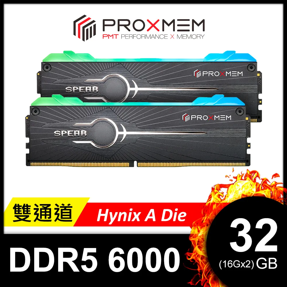 博德斯曼PROXMEM SPEAR 双叉戟RGB系列DDR5 6400/CL38 32GB(雙通16GBx2) RGB桌上型超頻記憶體 歷史價格詳細信息