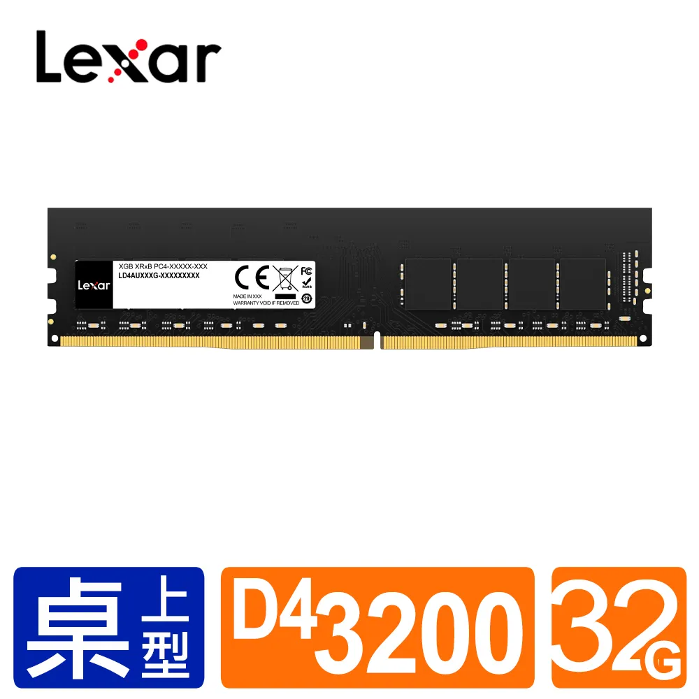 Lexar/雷克沙DDR4 筆電記憶體2666 3200 8G/16G/32G 筆電記憶體條 歷史價格詳細信息