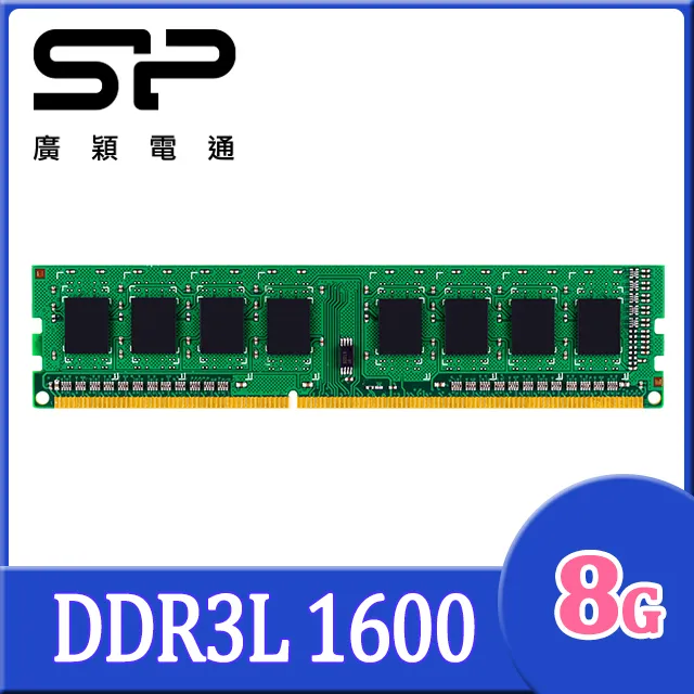 SP 廣穎 DDR3L 1600 8GB*2 筆記型記憶體(SP016GLSTU160N22) 歷史價格詳細信息