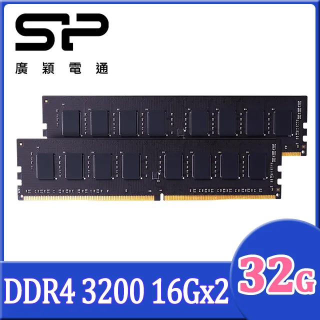 SP 廣穎 DDR4 2400 16GB(8GBx2) 筆記型記憶體(SP016GBSFU240X22) 歷史價格詳細信息