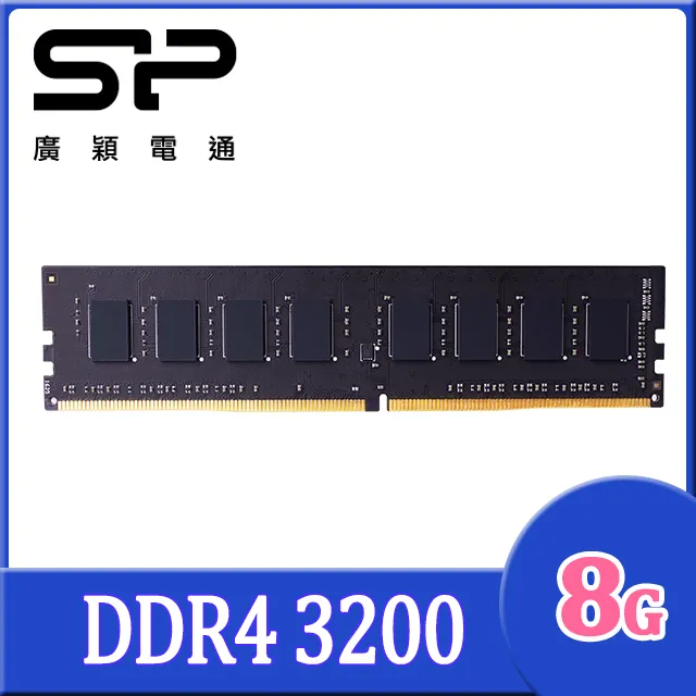 SP 廣穎 DDR4 2400 16GB(8GBx2) 筆記型記憶體(SP016GBSFU240X22) 歷史價格詳細信息