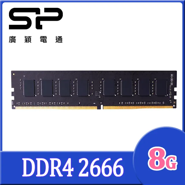 SP 廣穎 DDR4 2666 16GB 桌上型記憶體(SP016GBLFU266X02) 歷史價格詳細信息