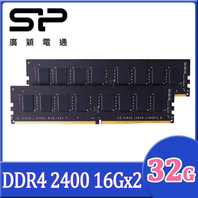 SP 廣穎 DDR4 2133 8GB 筆記型記憶體(SP008GBSFU213X02) 歷史價格詳細信息