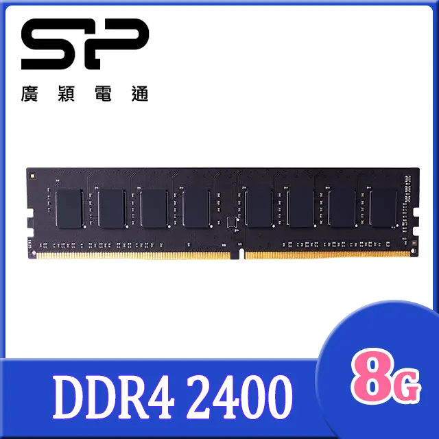 SP 廣穎 DDR4 2400 16GB(8GBx2) 筆記型記憶體(SP016GBSFU240X22) 歷史價格詳細信息