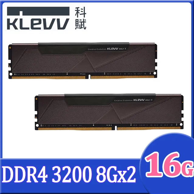 KLEVV 科賦 BOLT V DDR5 6400 32GB(16Gx2) 桌上型超頻電競記憶體 歷史價格詳細信息