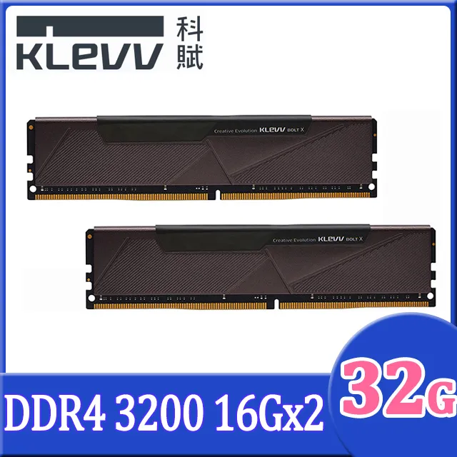 KLEVV 科賦 BOLT V DDR5 6400 32GB(16Gx2) 桌上型超頻電競記憶體 歷史價格詳細信息