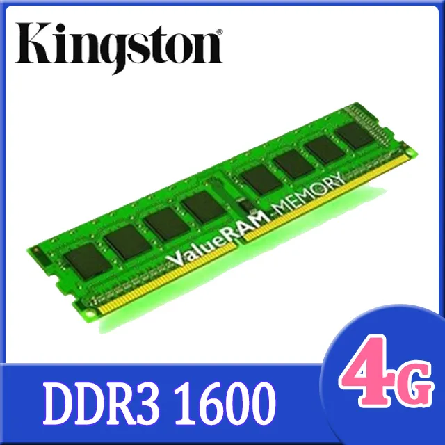 Kingstone DDR3 4GB PC3L ECC 12800 (1600Mhz)筆電用記憶體 歷史價格詳細信息