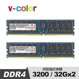 v-color 全何 DDR4 3200 64GB(32GBX2) R-DIMM 伺服器專用記憶體 歷史價格詳細信息