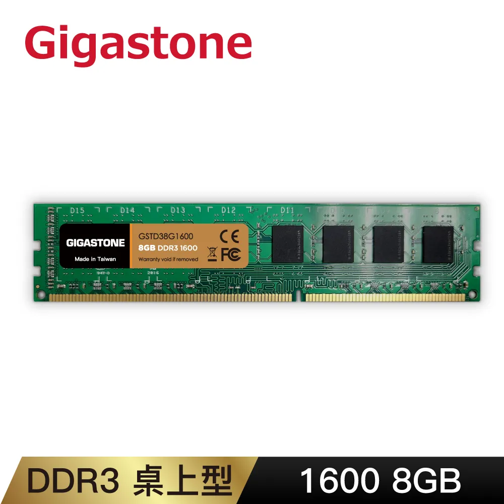 GIGASTONE DDR3 1600MHz 8GB 桌上型記憶體 4入組 歷史價格詳細信息