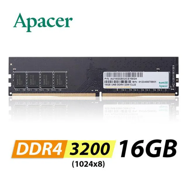 宇瞻 Apacer DDR4 3200 16GB 桌上型記憶體 歷史價格詳細信息