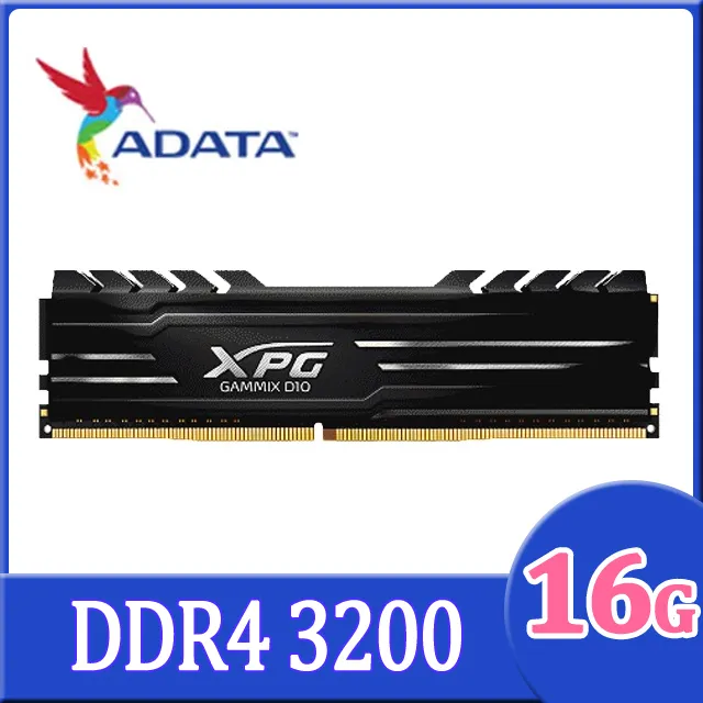 ADATA 威剛 DDR4 3200 16GB 筆記型記憶體 歷史價格詳細信息