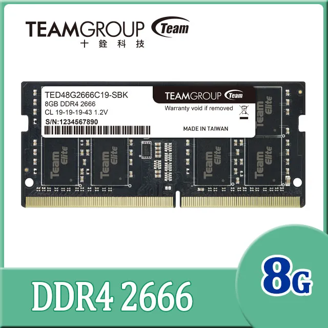 Team 十銓 ELITE 8GB DDR3 1600 桌上型記憶體 歷史價格詳細信息