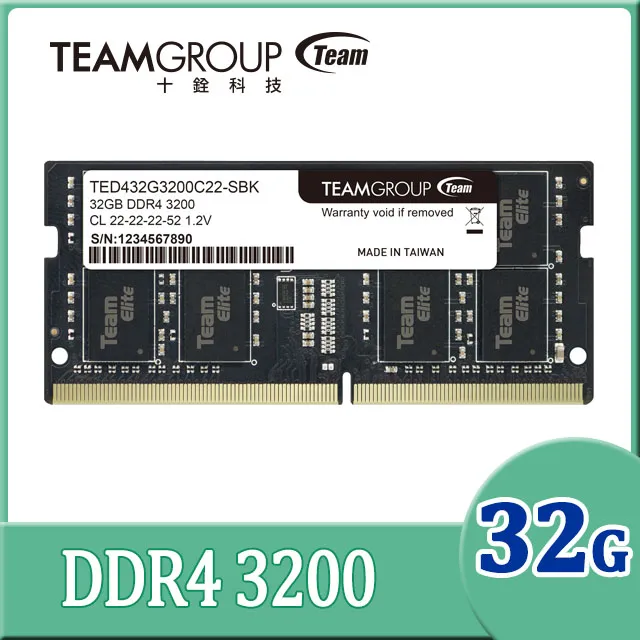 十銓 TEAM ELITE DDR4 3200 8GB 筆記型電腦記憶體【風和資訊】 歷史價格詳細信息