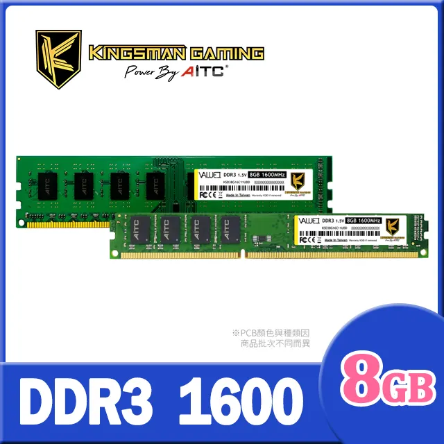 AITC 艾格 ValueS DDR3 4GB 1333 SODIMM 筆記型記憶體 (1.5V) 歷史價格詳細信息