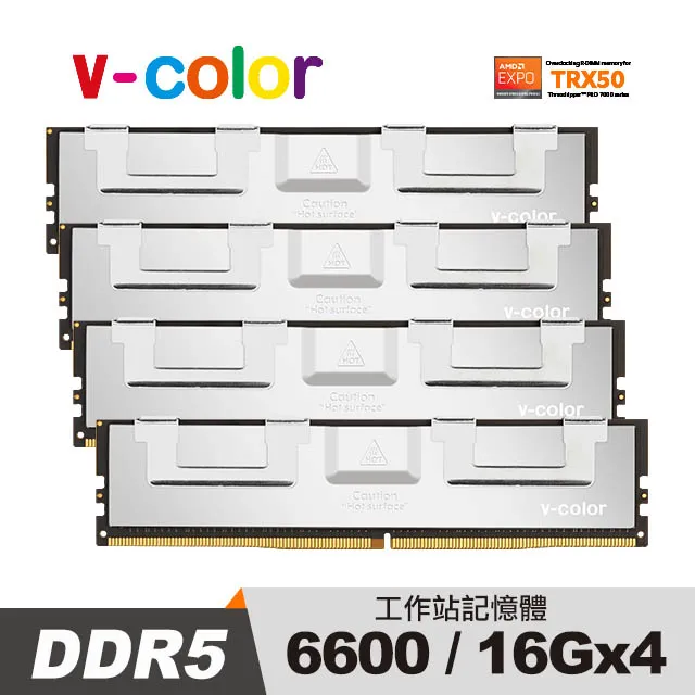 v-color 全何 DDR5 OC R-DIMM 6600 96GB (24GBx4) AMD TRX50專用 超頻工作站記憶體 歷史價格詳細信息
