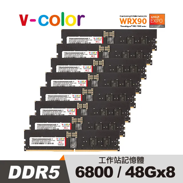 v-color 全何 DDR5 OC R-DIMM 6800 128GB (16GBx8) AMD WRX90 超頻工作站記憶體 歷史價格詳細信息