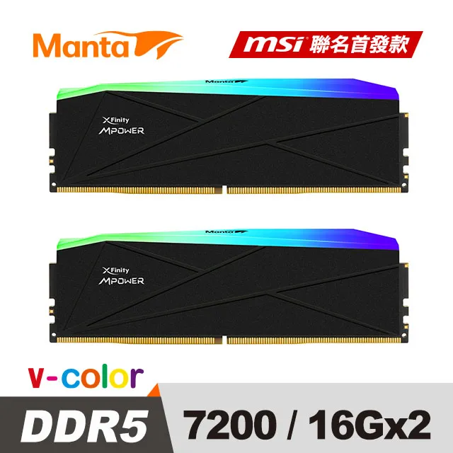 v-color 全何 MPOWER DDR5 MANTA XFinity 7200 32GB (16GBx2) RGB 桌上型超頻記憶體 價格比較,價格查詢,歷史價格詳細信息