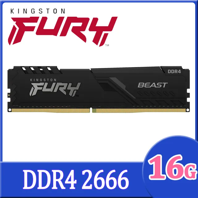 金士頓 FURY Beast DDR4 2666 8G 獸獵者 超頻記憶體 8GB KF426C16BB/8 UDIMM 歷史價格詳細信息