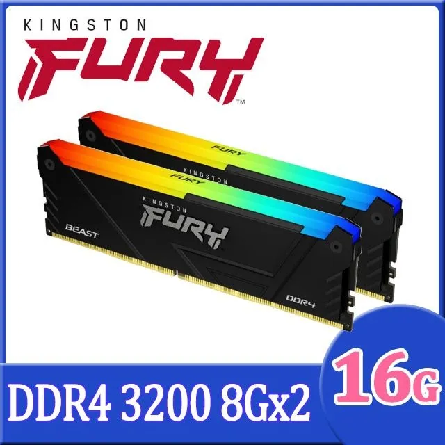 金士頓 Kingston FURY Beast RGB DDR4 3200 16GB 桌上型超頻記憶體(8G*2) 歷史價格詳細信息