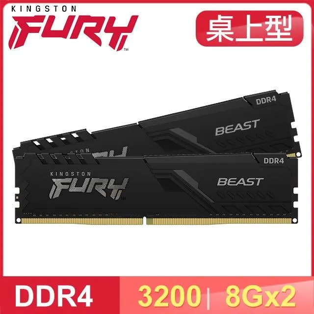Kingston 金士頓 DDR4-3200 8G 筆記型記憶體 歷史價格詳細信息