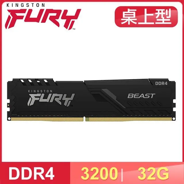 Kingston 32GB DDR4 3200 桌上型記憶體(KVR32N22D8/32) 歷史價格詳細信息