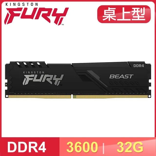 金士頓 FURY Beast 獸獵者 DDR4 3600 32GB(16GBx2) RGB桌上型超頻記憶體(KF436C18BBAK2/32) 歷史價格詳細信息