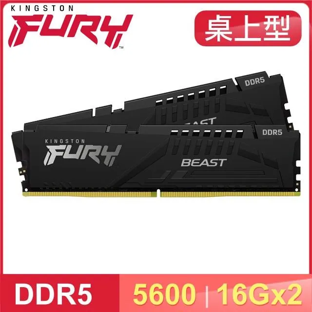 金士頓 FURY Beast DDR5 5600 16G KF556C40BBK2-32 UDIMM RAM PC記憶體 歷史價格詳細信息