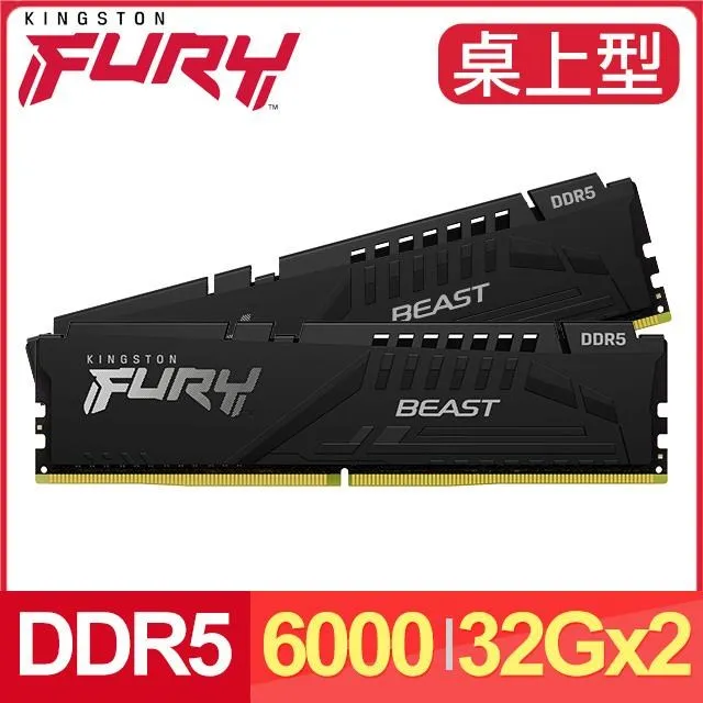 Kingston金士頓 FURY 獸獵者 DDR5 6000 32Gx2 記憶體/CL40/原價屋 歷史價格詳細信息