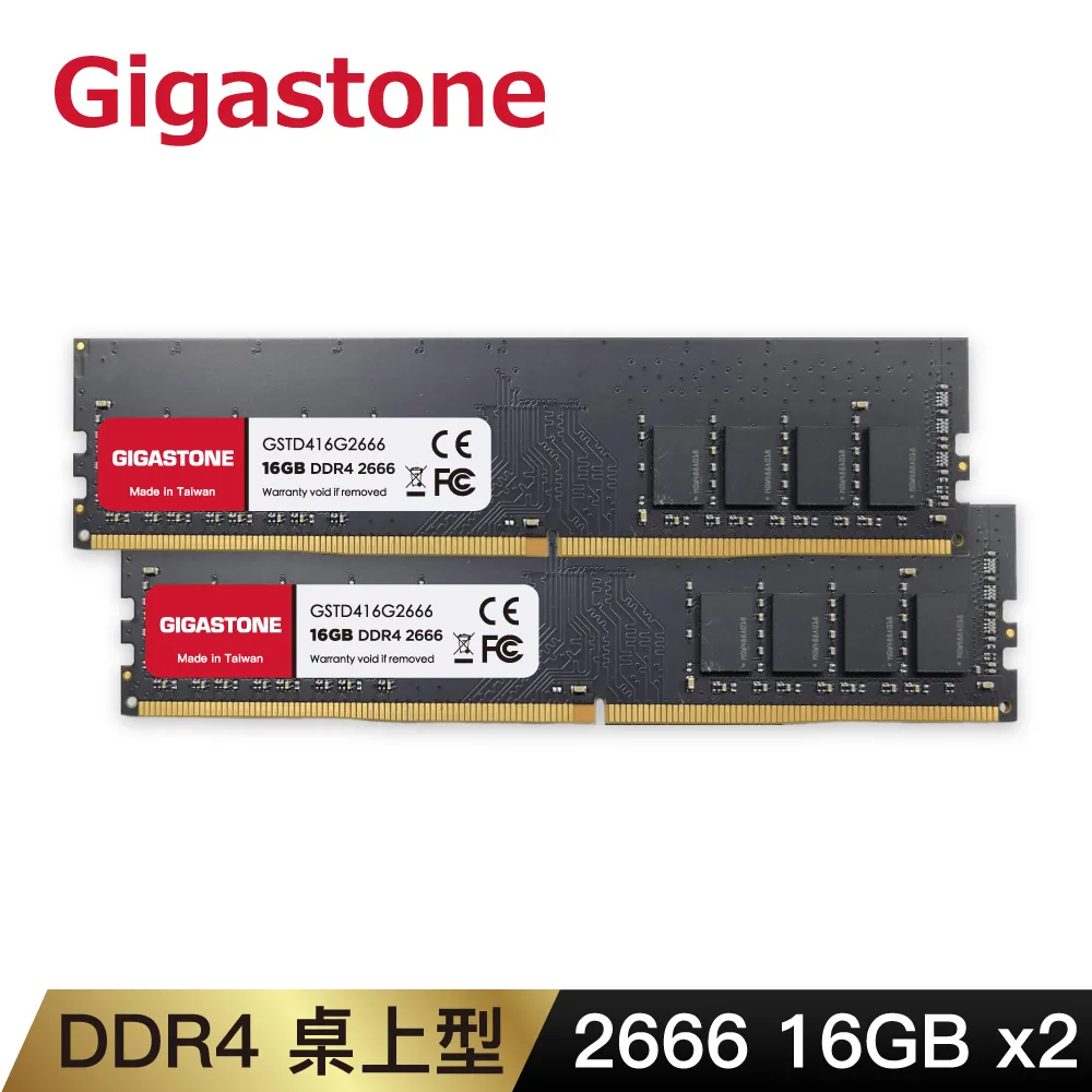 Gigastone DDR4 3200MHz 32GB 桌上型記憶體 歷史價格詳細信息