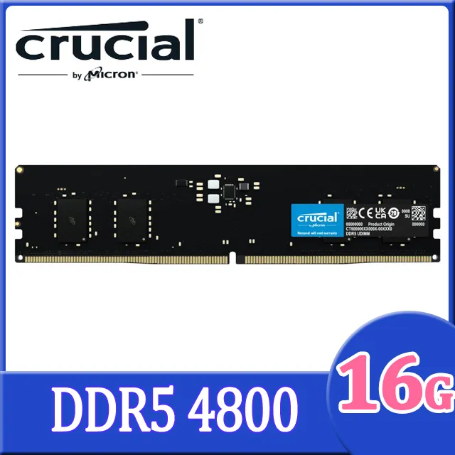 Micron Crucial 美光 DDR5 4800 8GB 桌上型記憶體(CT8G48C40U5) 歷史價格詳細信息