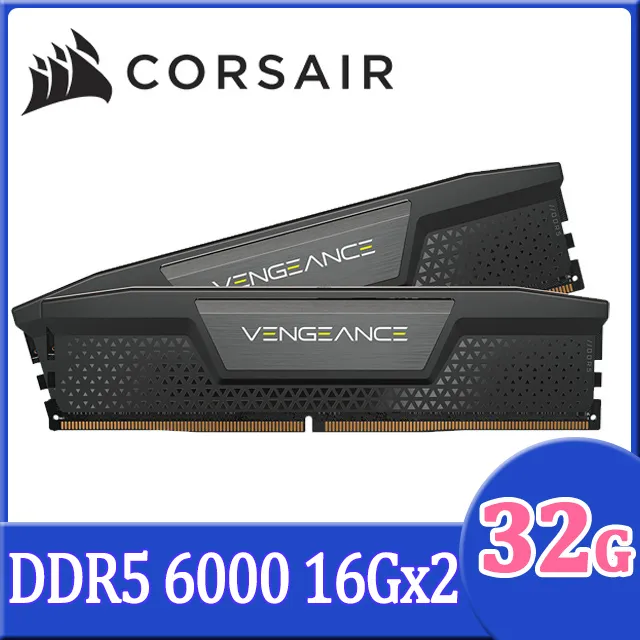 海盜船DDR5記憶體條 復仇者馬甲條16G/32G/5200~6200電腦超頻記憶體 歷史價格詳細信息