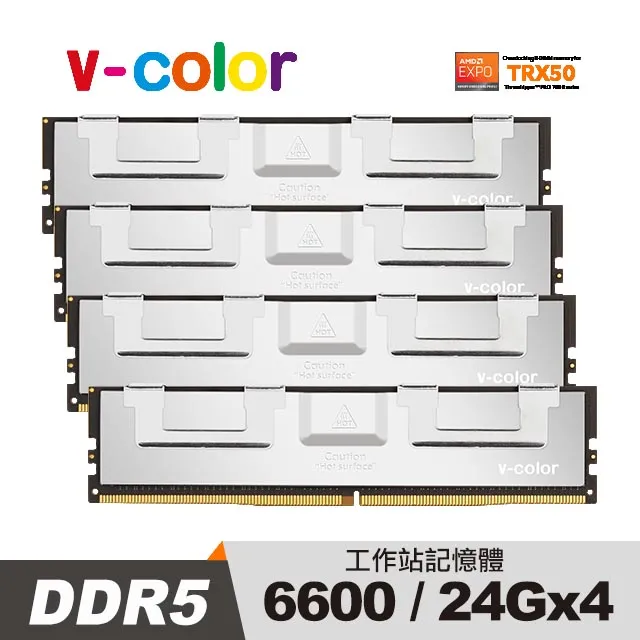 v-color 全何 DDR5 OC R-DIMM 6600 96GB (24GBx4) AMD TRX50專用 超頻工作站記憶體 歷史價格詳細信息