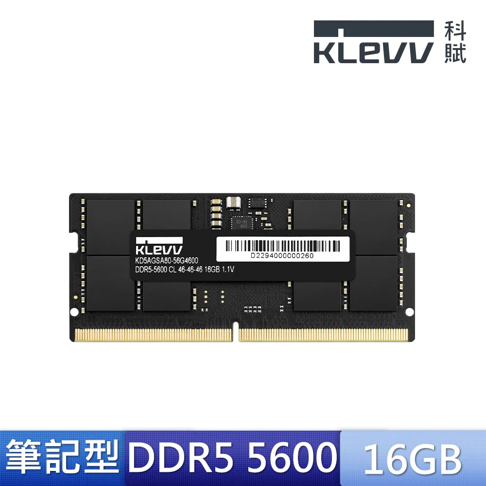 科賦DDR5記憶體條16G筆電海力士顆粒游戲連號32GB套條拯救者y9000 歷史價格詳細信息