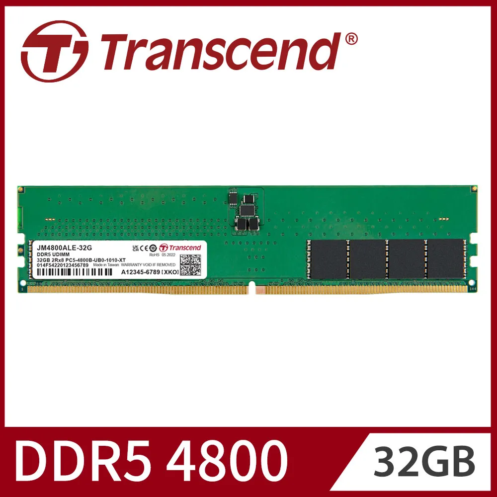 【Transcend 創見】JetRam DDR5 4800 32GB 筆記型記憶體(JM4800ASE-32G 新舊包裝隨機出貨) 歷史價格詳細信息