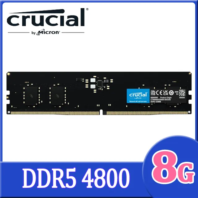 【Micron 美光】Crucial 8GB DDR5-5600 筆電記憶體 歷史價格詳細信息