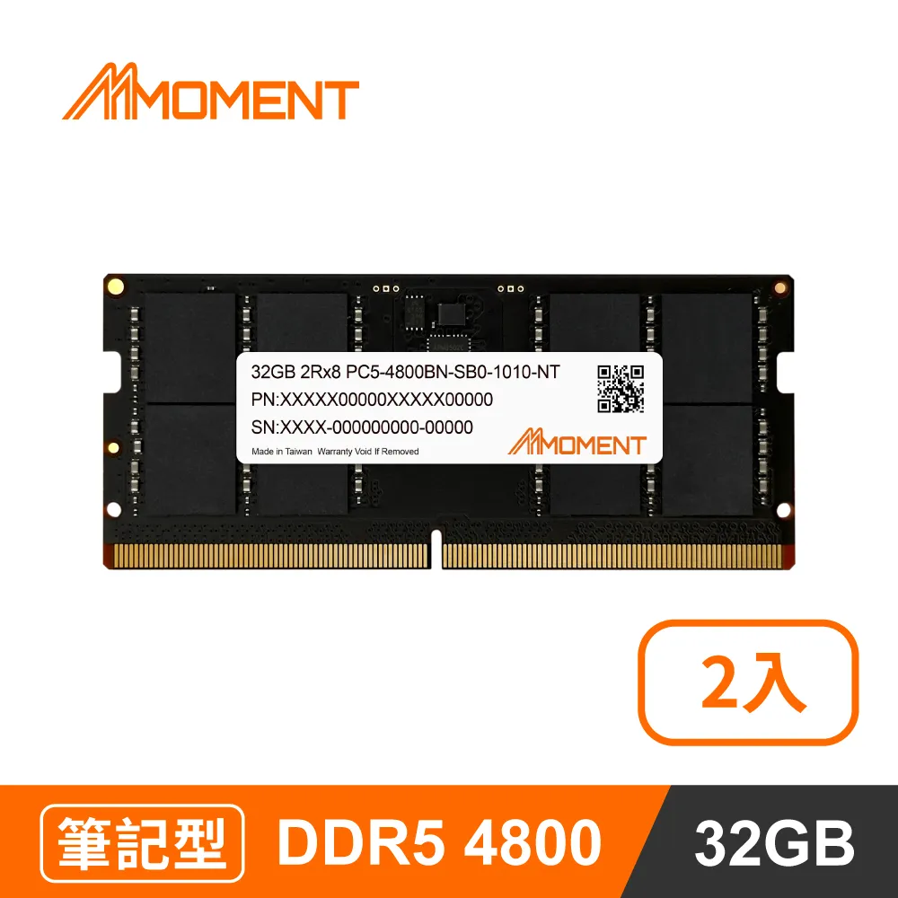 Moment DDR5 4800 32GB(16GB兩入)筆記型記憶體 歷史價格詳細信息
