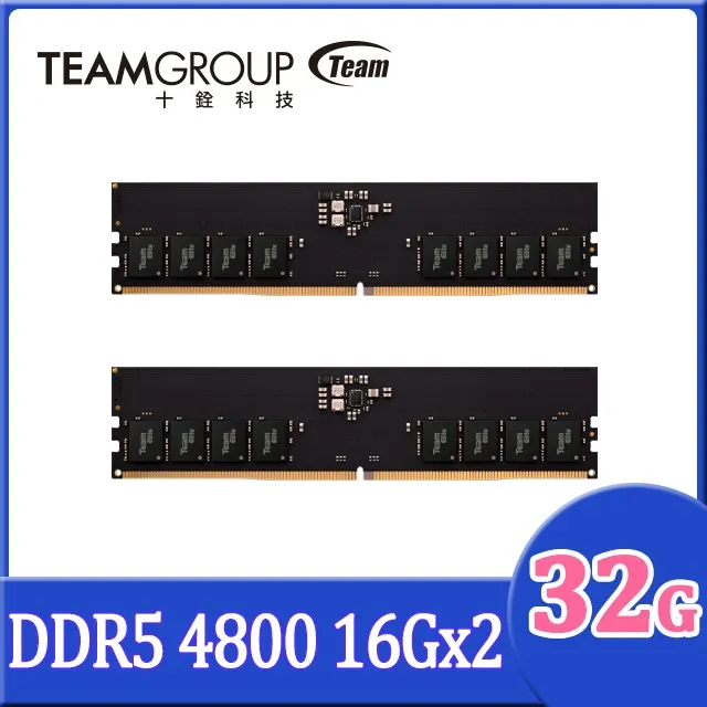 TEAM 十銓 ELITE DDR5 4800 8GB 筆記型記憶體 歷史價格詳細信息