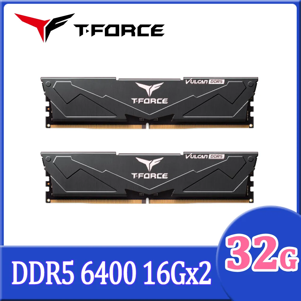 TEAM 十銓 T-FORCE VULCAN 火神系列 DDR5-6400 64GB(32Gx2) CL40 黑色 桌上型超頻記憶體 歷史價格詳細信息
