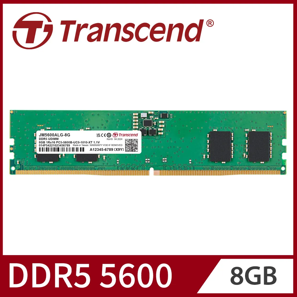【Transcend 創見】JetRam DDR5 5600 8GB 桌上型記憶體(JM5600ALG-8G 新舊包裝隨機出貨) 歷史價格詳細信息