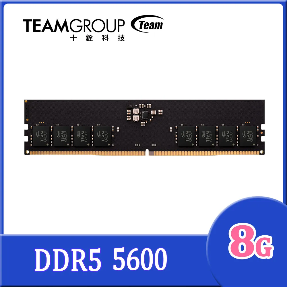 【Team 十銓】ELITE DDR5 5600 32GB CL46 桌上型記憶體 歷史價格詳細信息