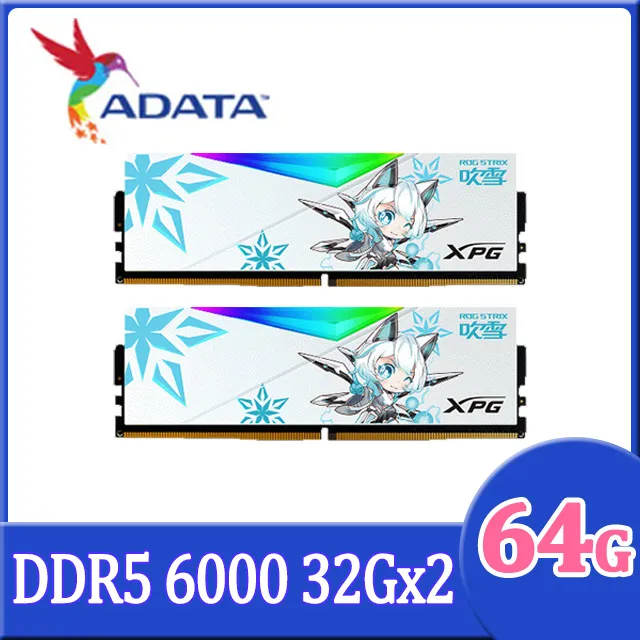 ADATA 威剛 XPG Lancer DDR5 6000 64GB(32Gx2) 桌上型超頻記憶體(黑色)(AX5U6000C3032G-DCLABK) 歷史價格詳細信息