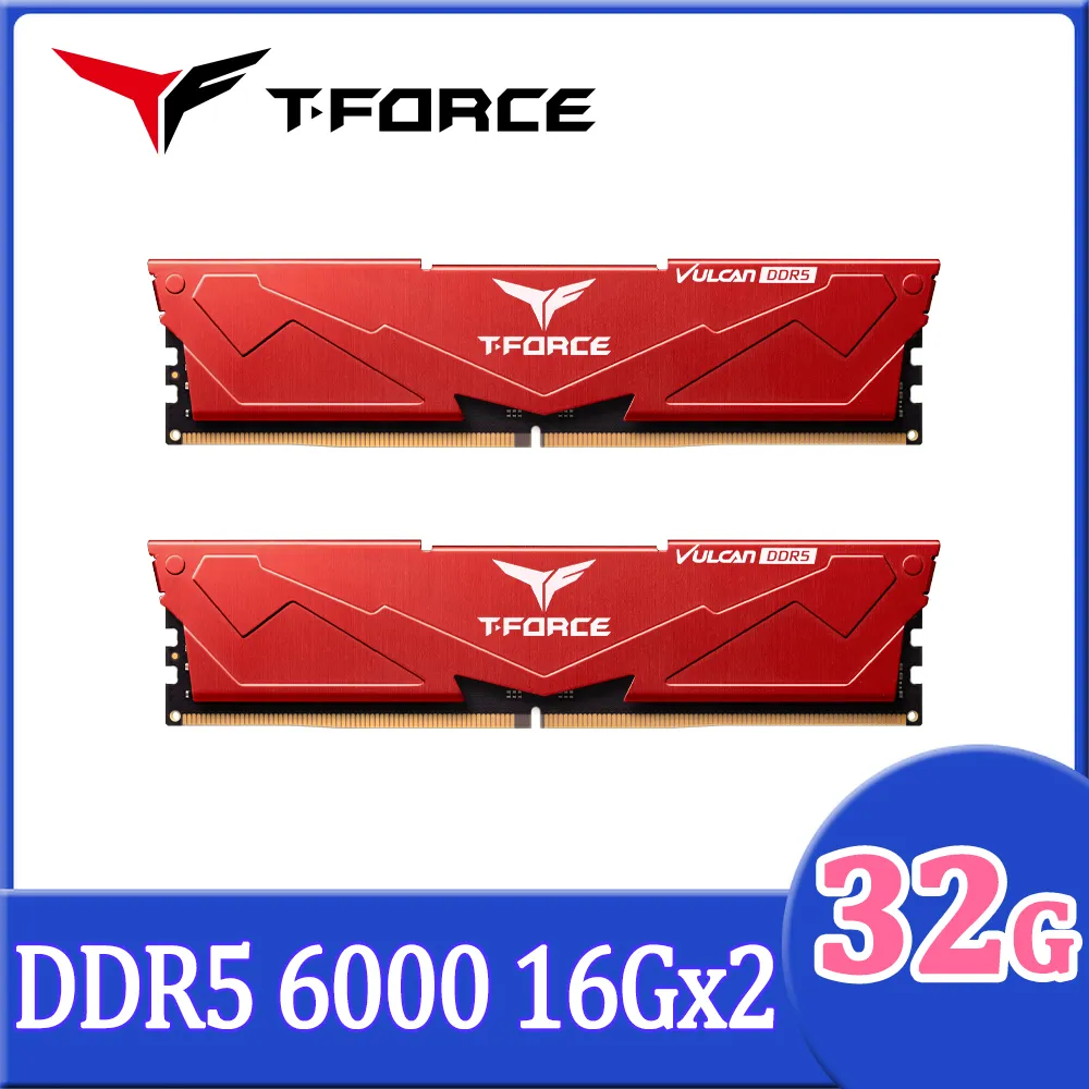 【TEAM 十銓】T-FORCE VULCAN 火神系列 DDR5-6000 16Gx2_32GB CL38-38 紅色 桌上型超頻記憶體(紅色) 歷史價格詳細信息