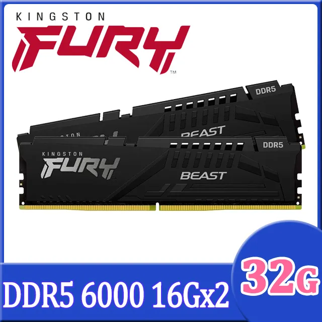 金士頓 Kingston FURY Beast Black 獸獵者 DDR5 6000 64GB(32GBx2) RGB桌上型超頻記憶體 歷史價格詳細信息