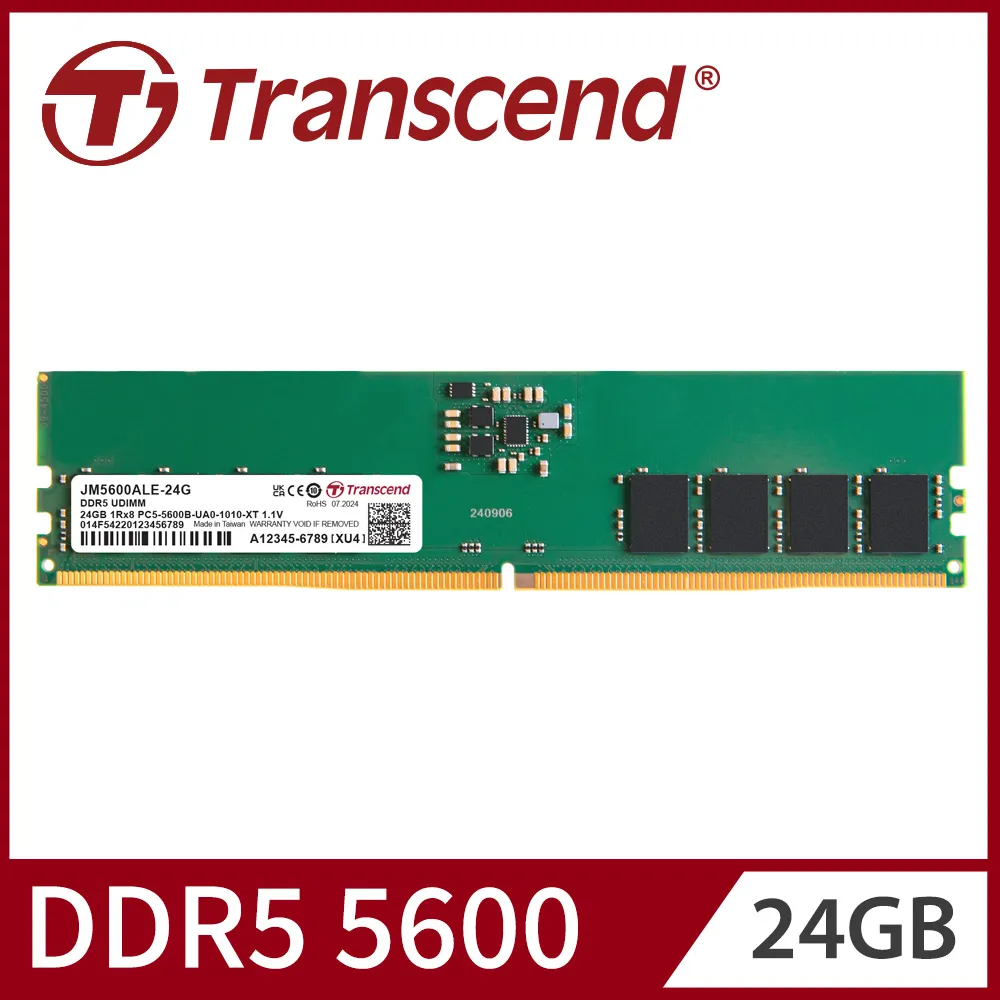 【Transcend 創見】JetRam DDR5 5600 24GB 桌上型記憶體(JM5600ALE-24G) 歷史價格詳細信息
