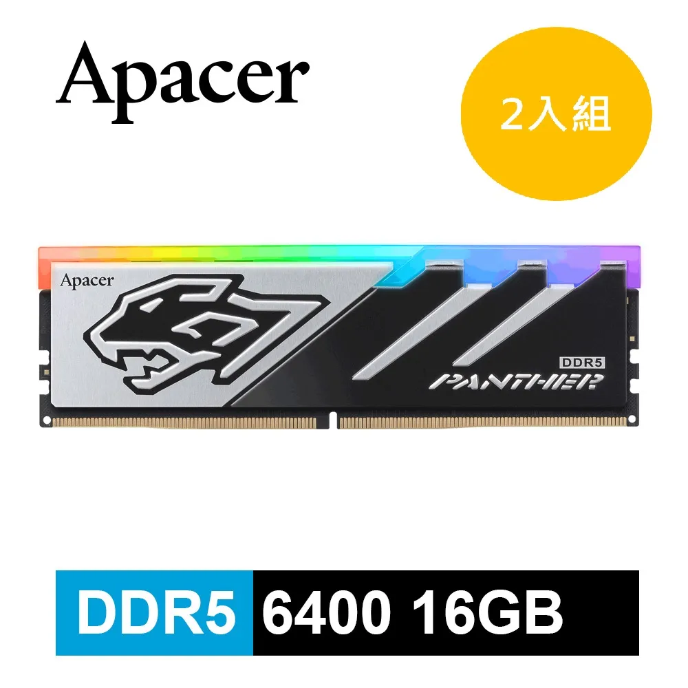 Apacer宇瞻 Panther DDR5 6000 32GB(16GBx2) RGB桌上型電競記憶體 歷史價格詳細信息