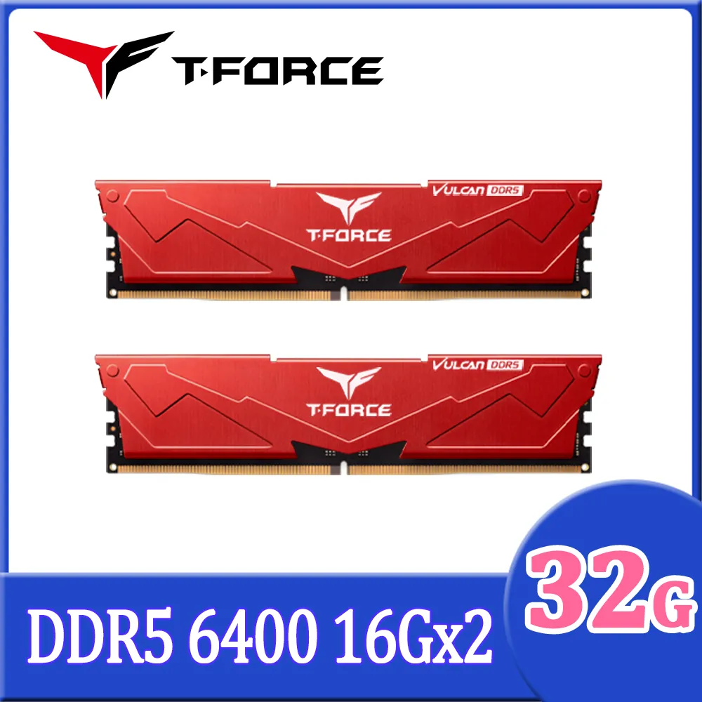 TEAM 十銓 T-FORCE VULCAN 火神系列 DDR5-6400 64GB(32Gx2) CL40 黑色 桌上型超頻記憶體 歷史價格詳細信息