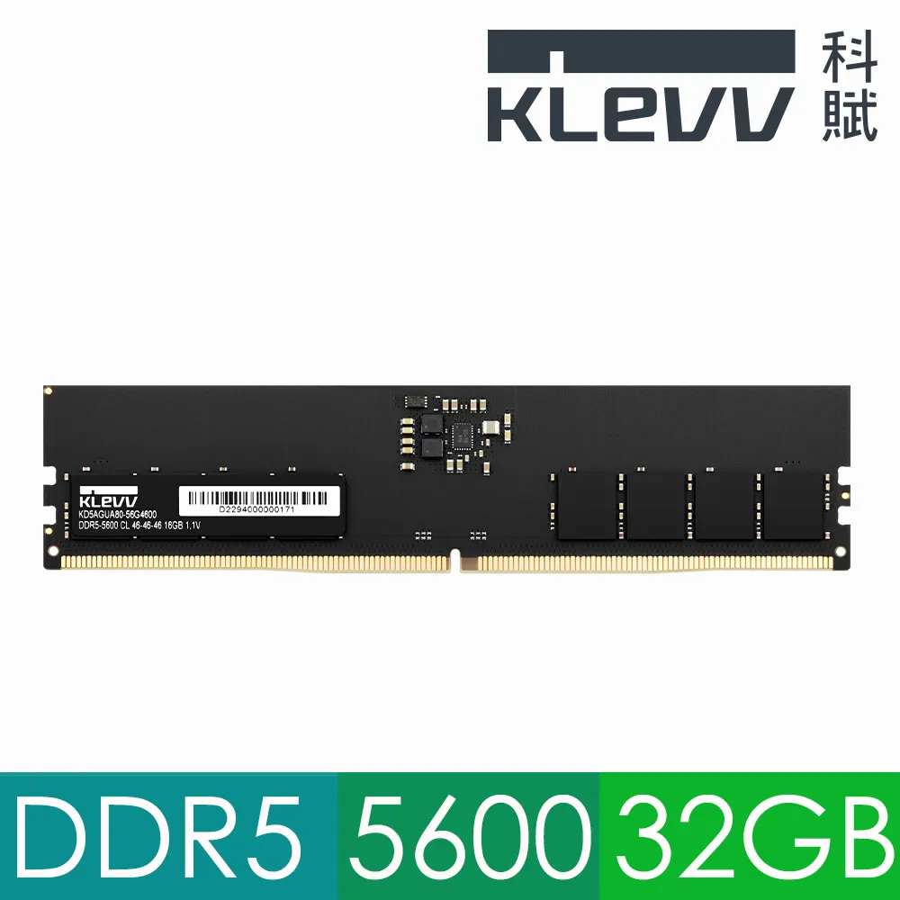 科賦DDR5記憶體條16G筆電海力士顆粒游戲連號32GB套條拯救者y9000 歷史價格詳細信息